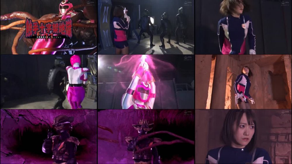 SPSB-11 触手十字架地獄11 刑捜戦隊セキュアレンジャー 若宮穂乃