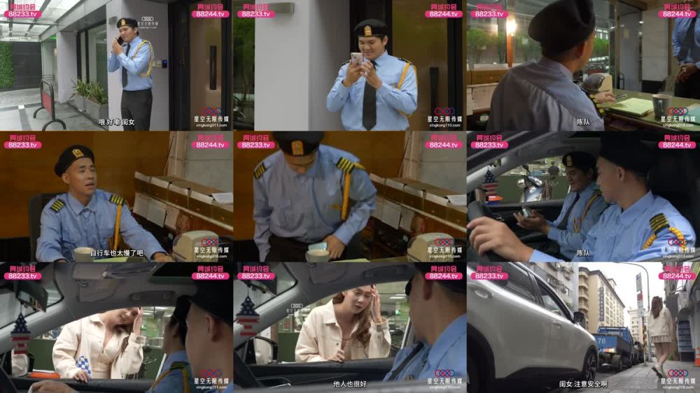 XKTC-072 和下屬的女兒做愛止不住的高潮