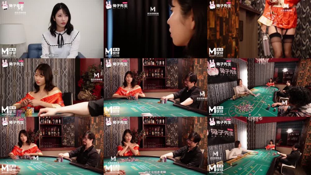 TZ-127 賭場潛入女搜查官