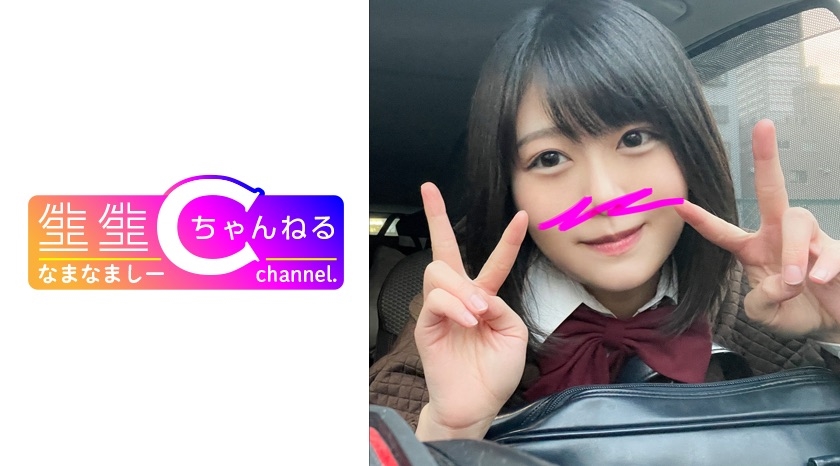 [383NMCH-051] 顔出し【個人撮影】短髪巨乳女子とのハメ撮り映像大公開_デート中の様子からラブホでのHを全て収録しています。