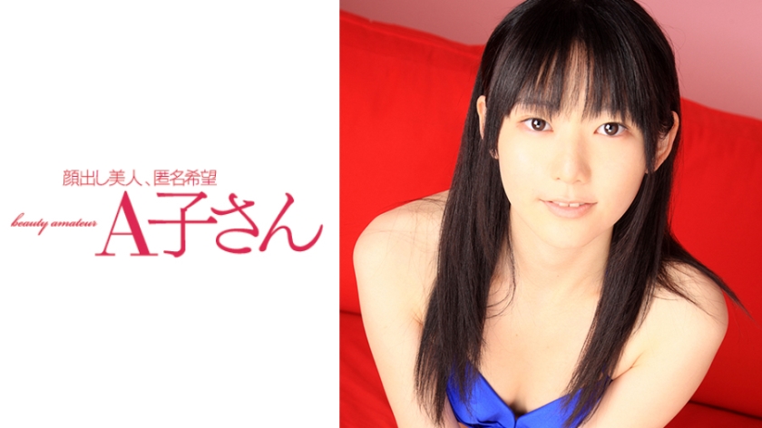 210AKO-515MAO 2発目