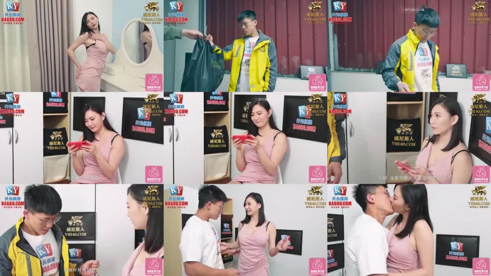 PME-165 為了做愛主動勾引外賣小哥