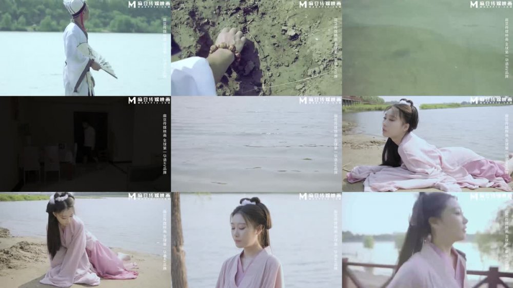 MD-0305 人魚化身美女報恩