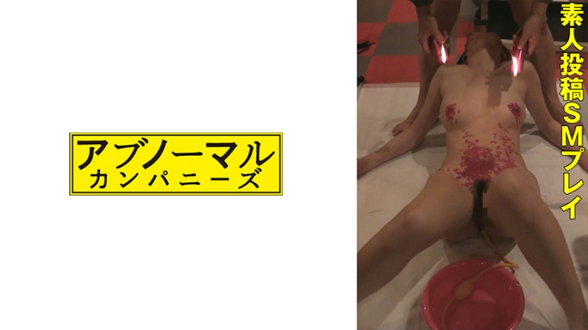 [481SACZ-415] 白石麻里子 5