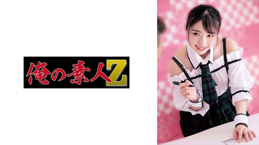 [230OREMO-059] ひかるちん