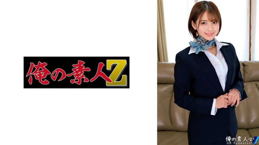 [230ORECO-515] さつきさん