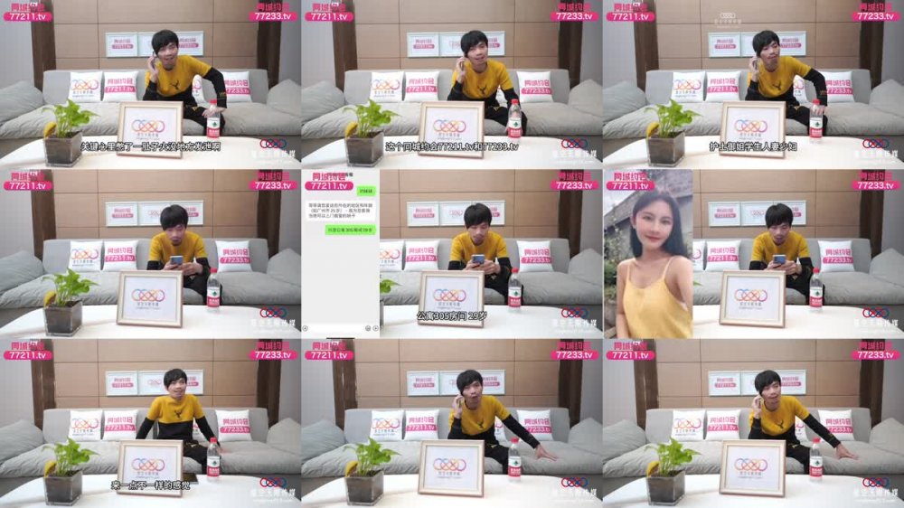 XKTC-074 爆操性感大胸美女交警的騷穴