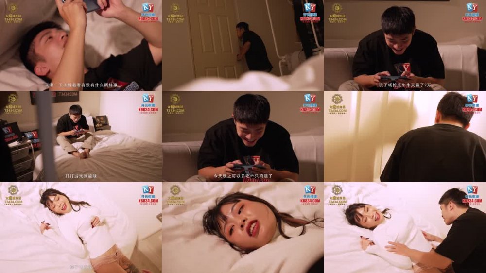 MPG-0119 醉酒美女敲錯門被操