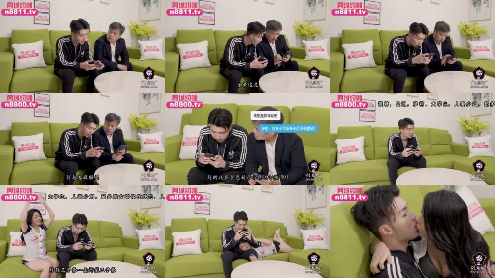 91YCM-091 啦啦隊美少婦陪玩榨精