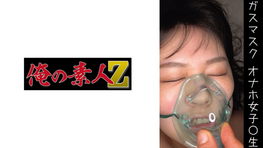 [230OREMO-066] オナホHちゃん