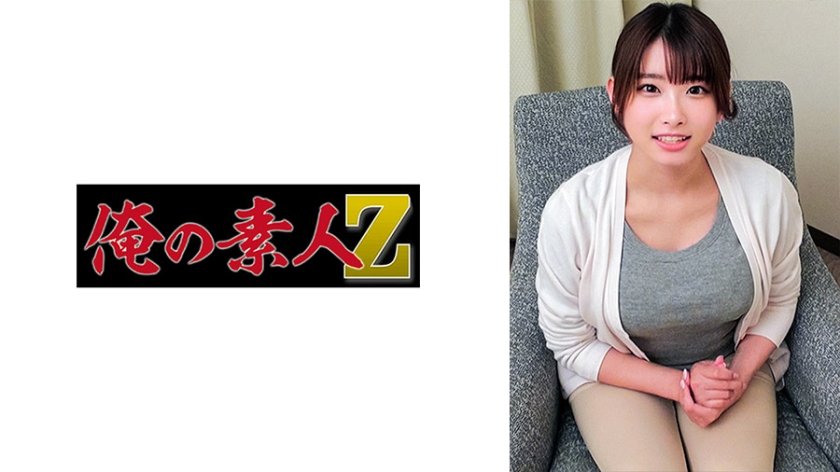 [230ORECO-516] 三田先生