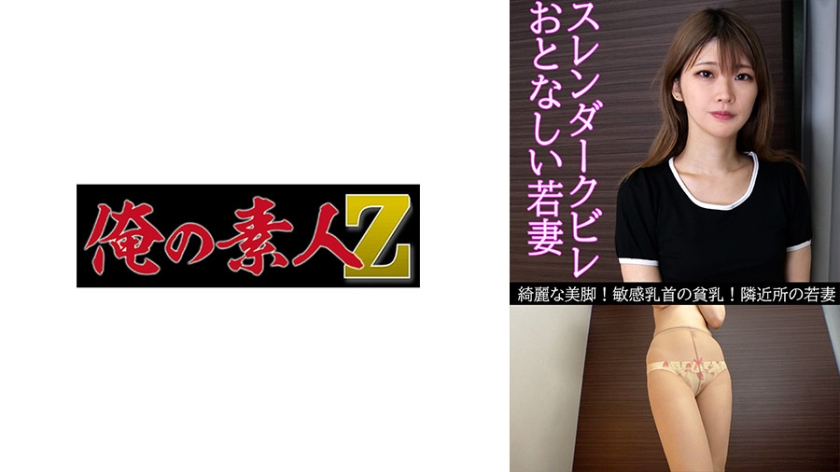 [230OREV-064] かほ(26)