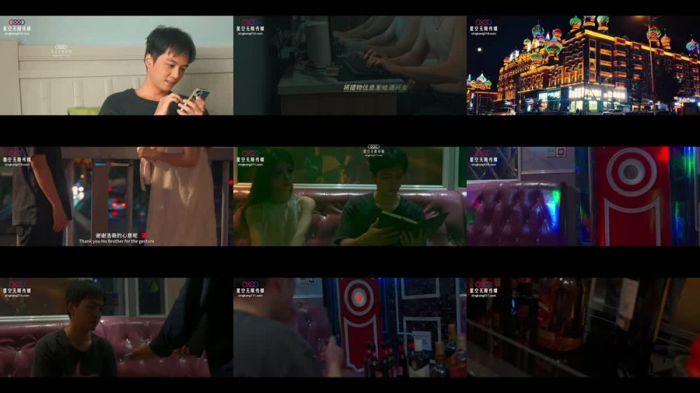 XK-8190 酒託女慘遭報復凌辱