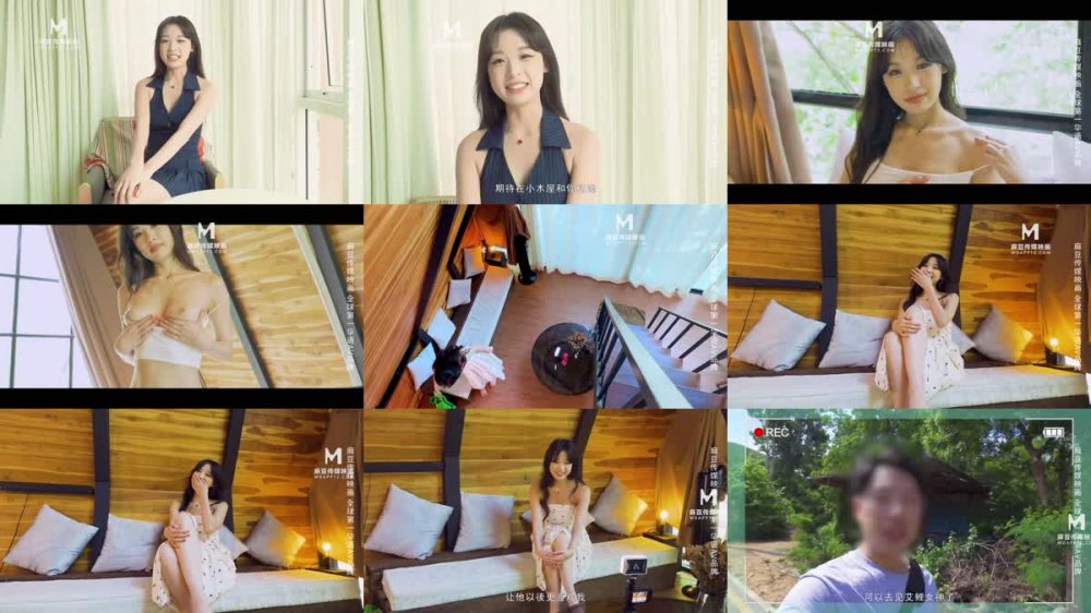 MD-0299 與幸運粉絲的木屋約會