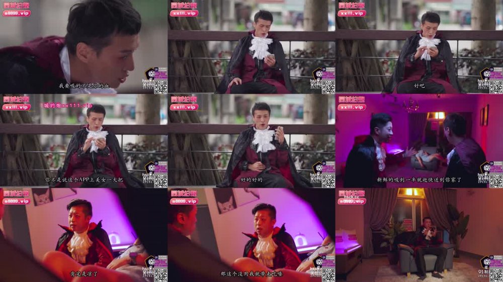 91PCM-003 現代吸穴鬼傳說