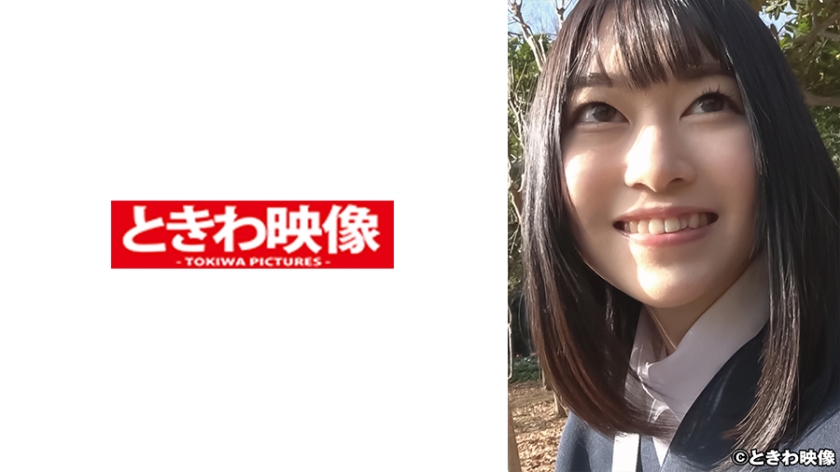 [491TKWA-251] 中出し大好き優等生 ひかる