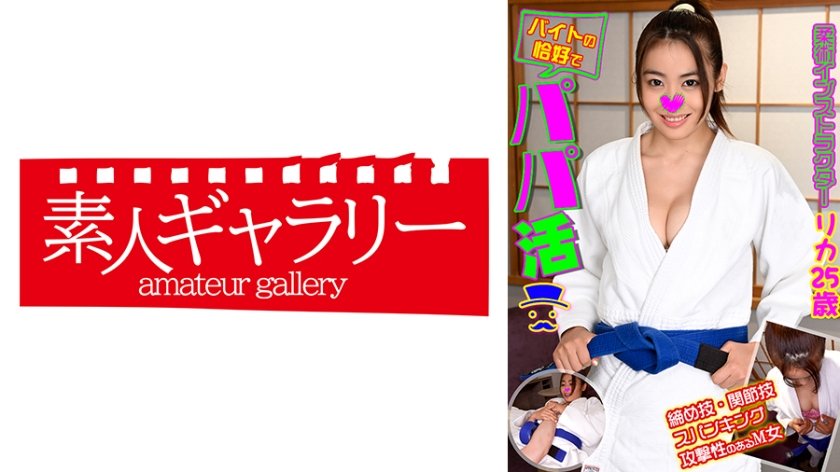 [739BTPP-004] リカ