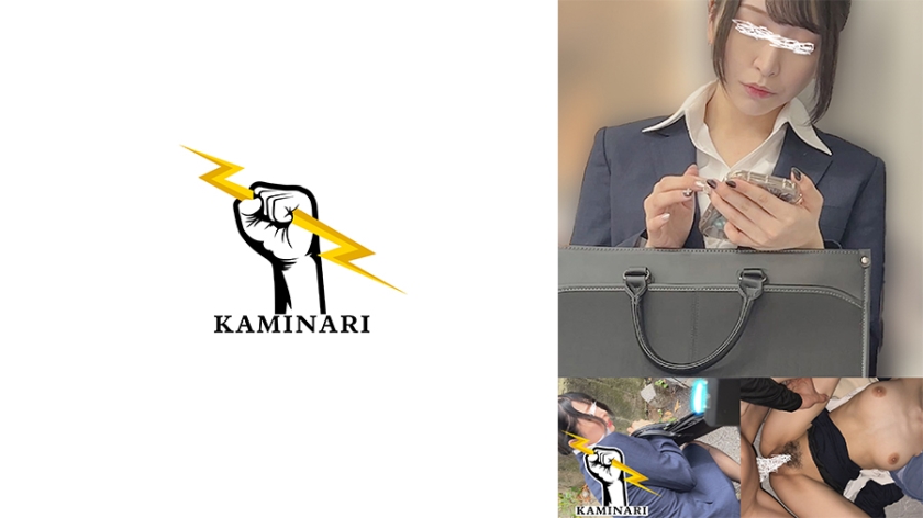 [785KMNR-012] 雷 012