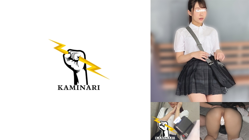 [785KMNR-011] 雷 011