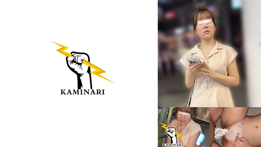 [785KMNR-010] 雷 010