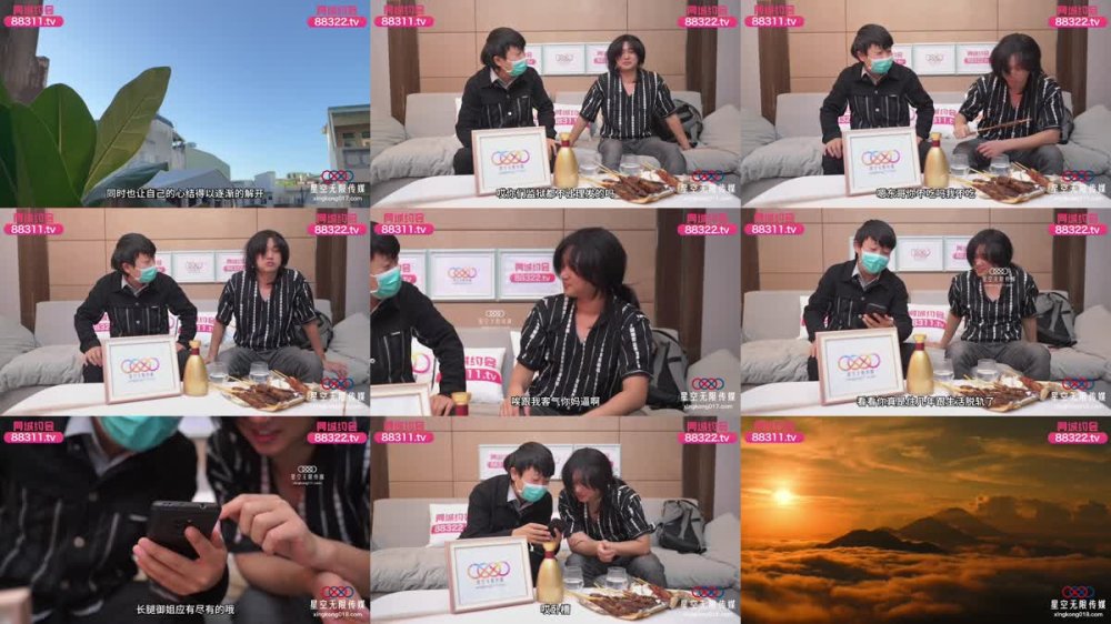 XKTC-075 暴力抽插陷害我的騷貨