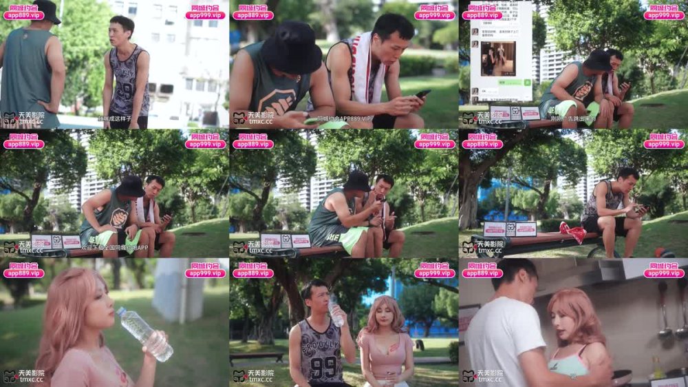 TMTC-004 偷吃禁果上癮的兄妹