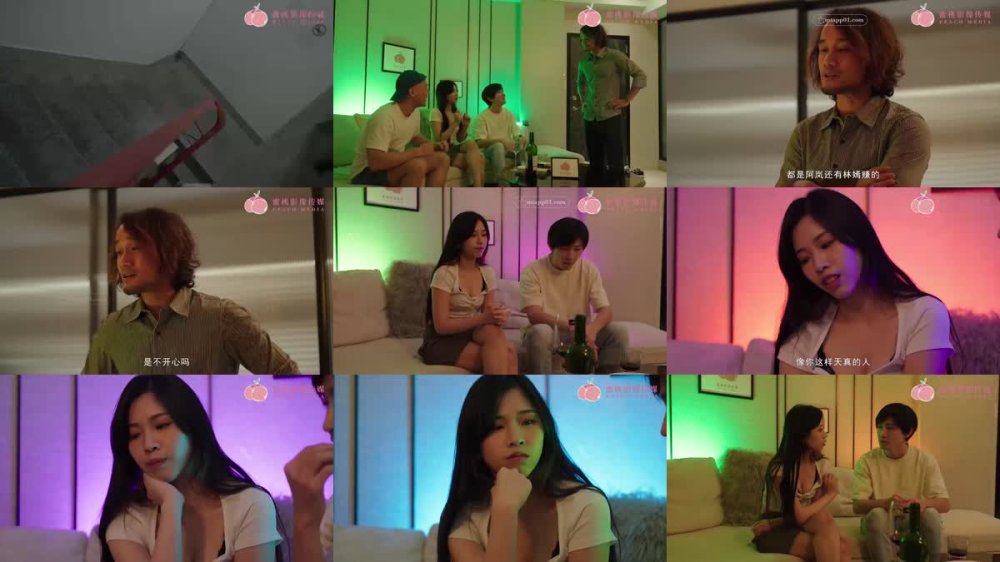 PM-058 園區愛情故事