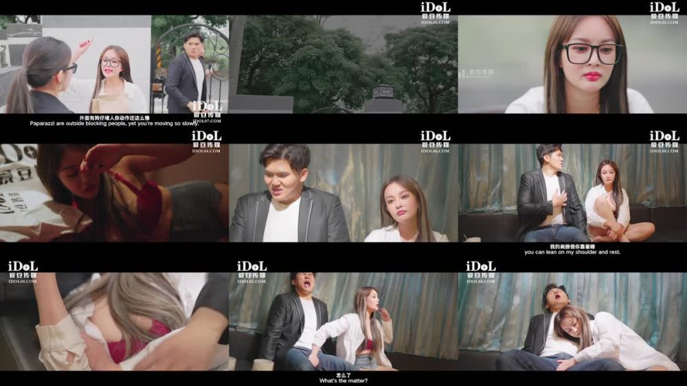 ID-5368 保鏢幹上爆乳女助理