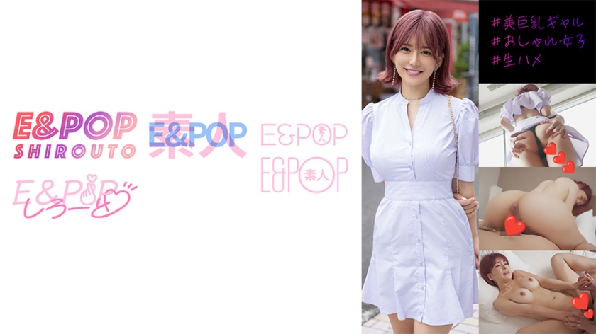 [751EPSB-013] のんのん