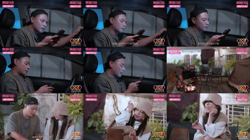 XKTC-077 露營曖昧性慾噴發