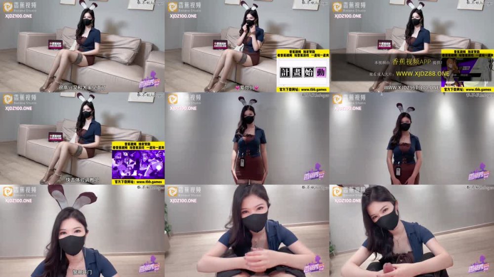 XJX-0017 兔子警察消滅壞壞的雞巴