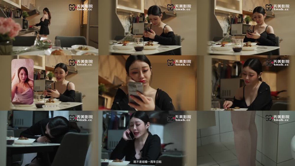 TMW-215 騷貨人妻背德SEX