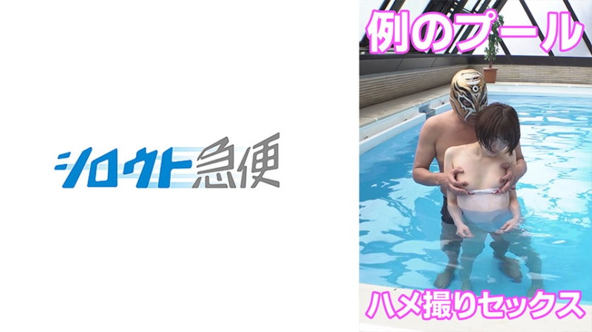 [380SQB-233] あおい