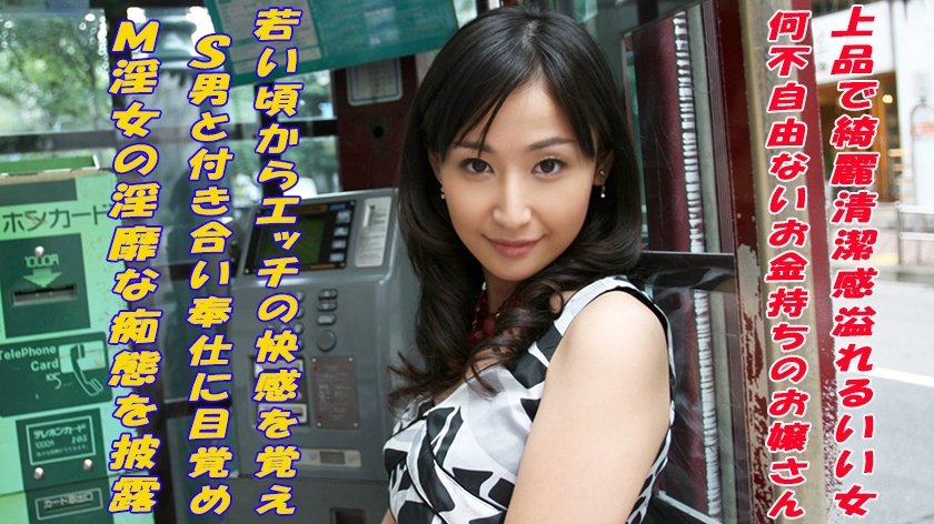 [240TOKYO-480] ようこ