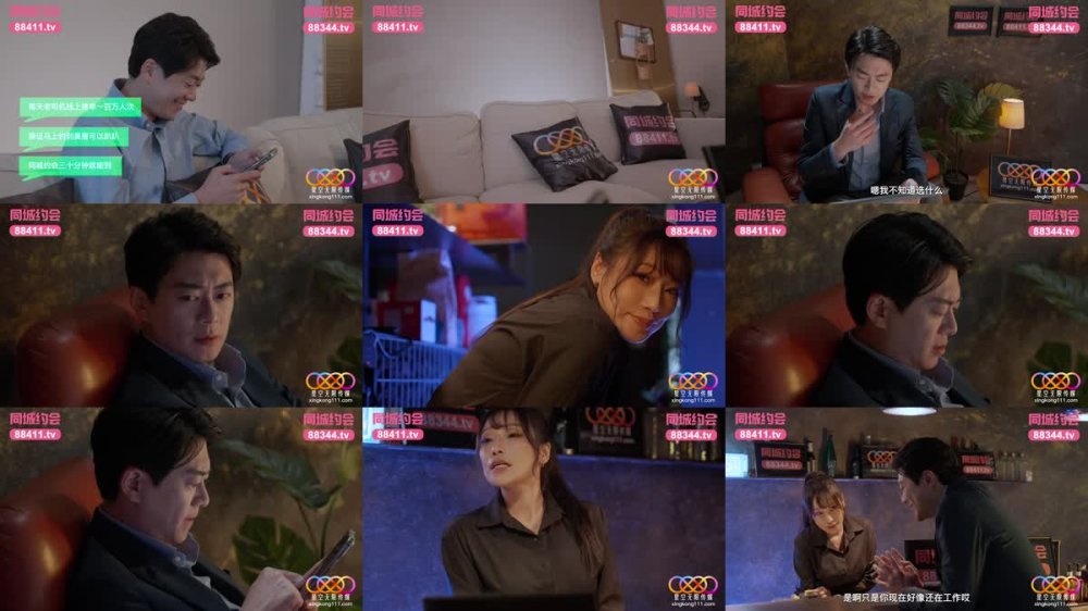 XKTC-078 網戀酒吧嫩妹