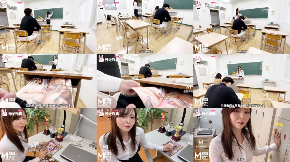 TZ-130 我的寂寞淫蕩老師