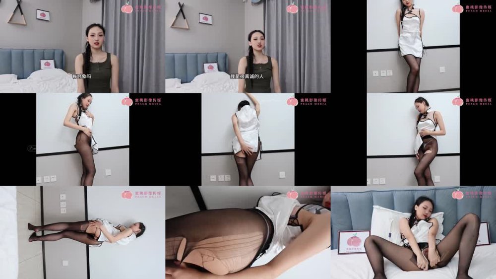 PMFC-005 二舅介紹的北京舞蹈系女大學生