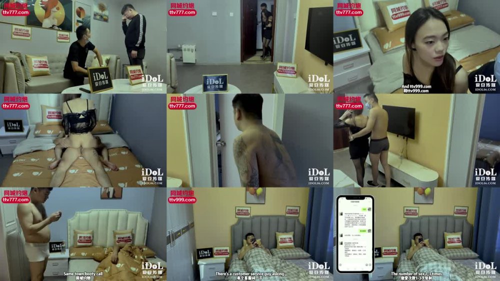 IDG-5388 外賣小哥爆操刁蠻女顧客