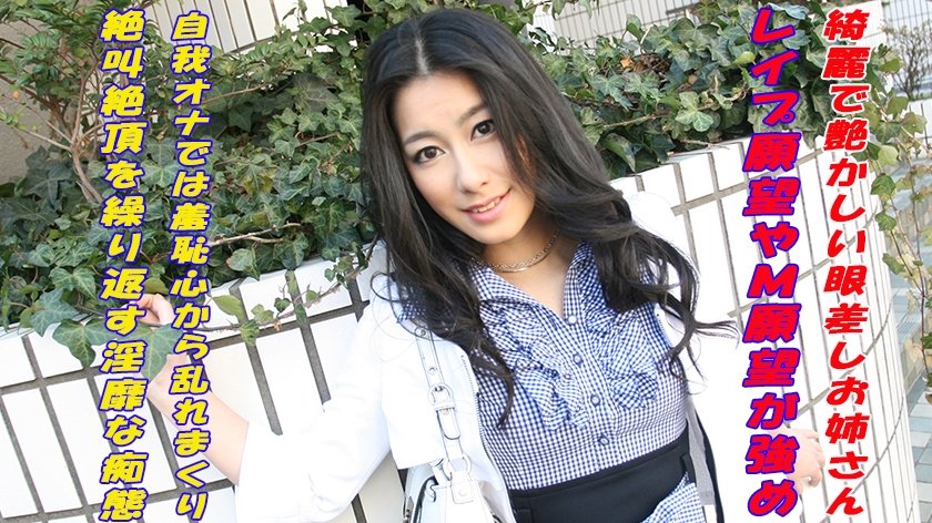 [240TOKYO-482] えり