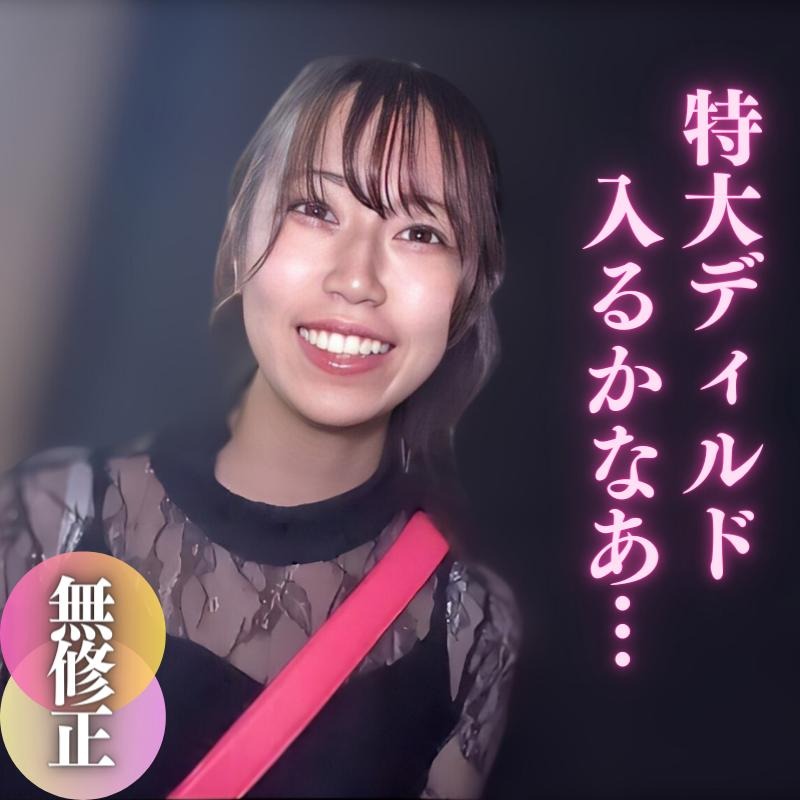 FC2 PPV 4063257 12/1迄の3日間限定！！半額！！【無】【顔出し】モデル事務所に所属前のP活録。ガラスの上で特大ディルド。〜モ無しの醍醐味晒します〜 FC2-PPV-4063257