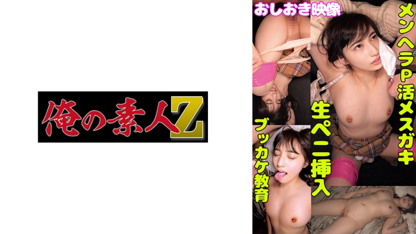 [230OREMO-076] ロッポンギH076