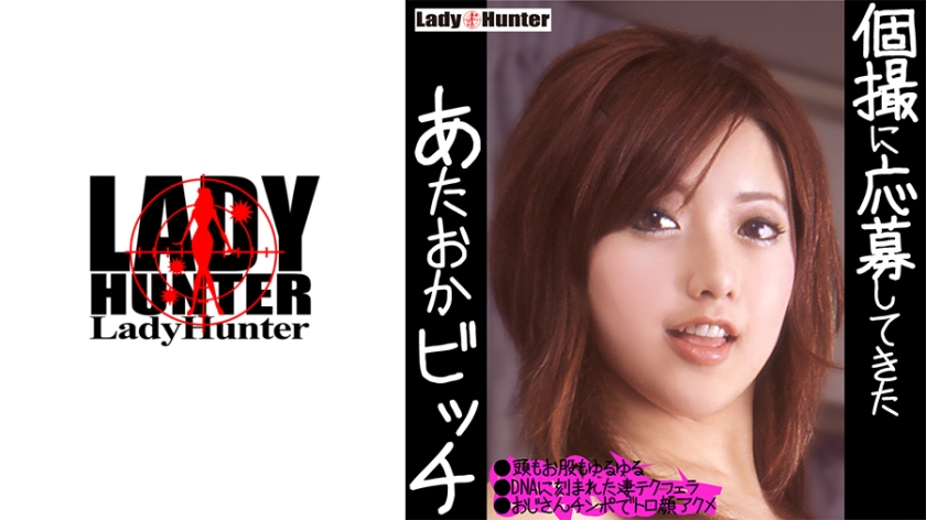 [318LADY-464] わかなちゃん(19)専門学生