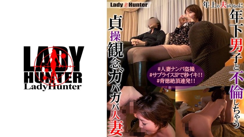 [318LADY-462] りこ