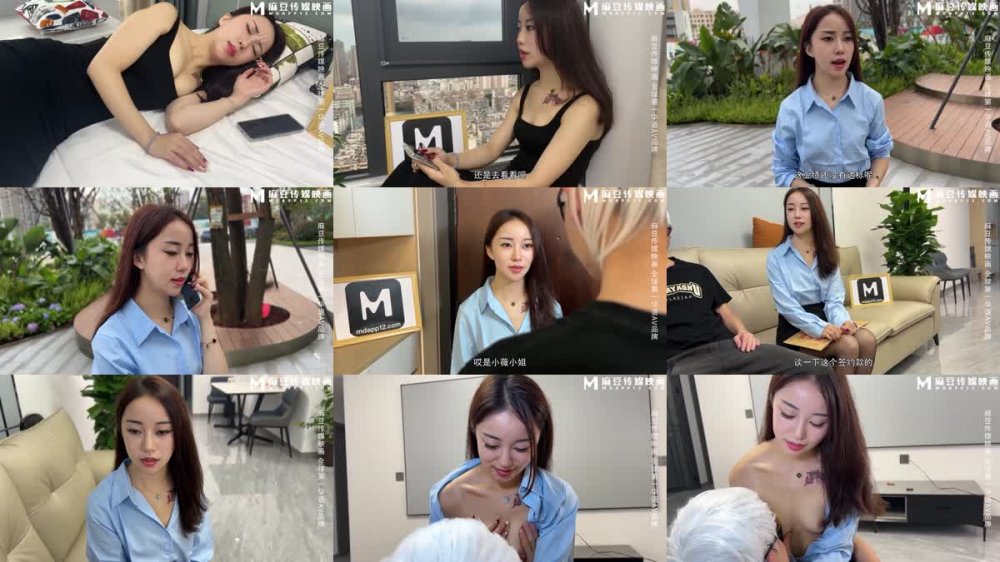 MSD-169 為業績獻身的女銷售