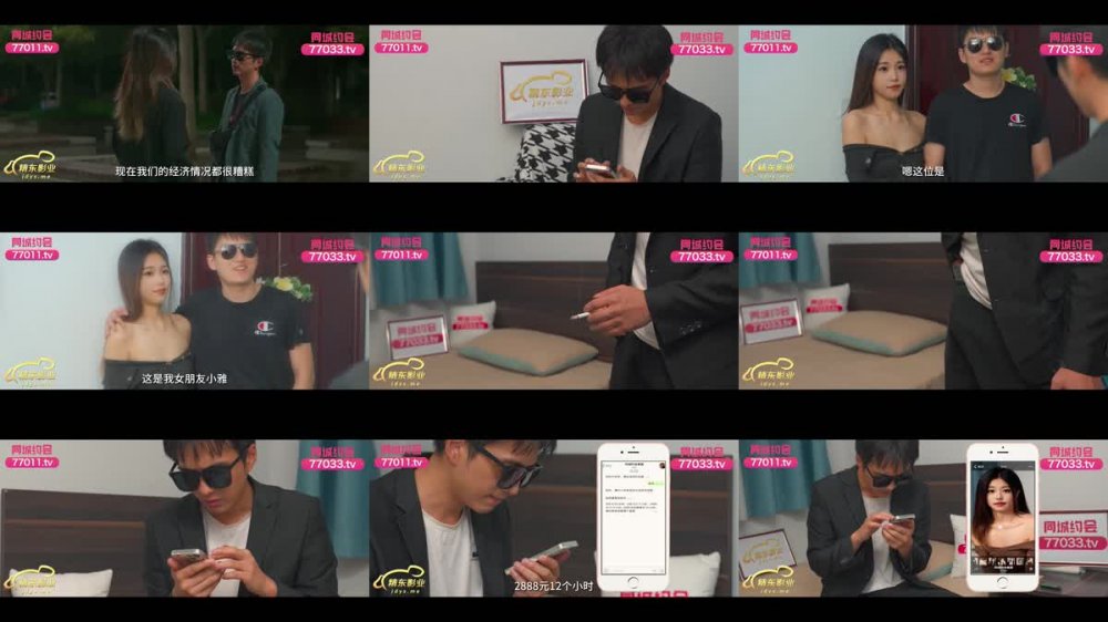 JDXYX-035 誤入弟妹的秘密花園