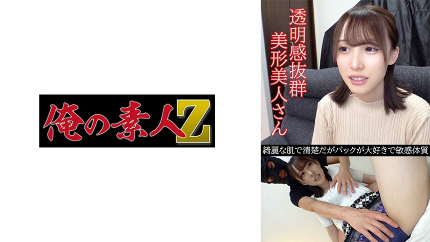 [230OREV-067] 白石(24)