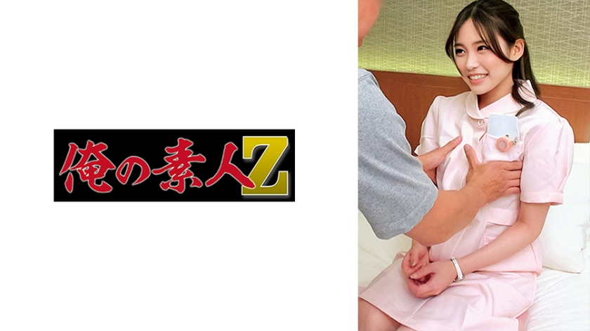 [230ORECO-535] ゆう