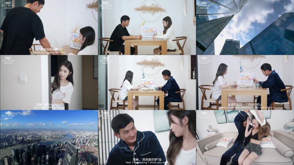 XK-8194 處子現身報恩