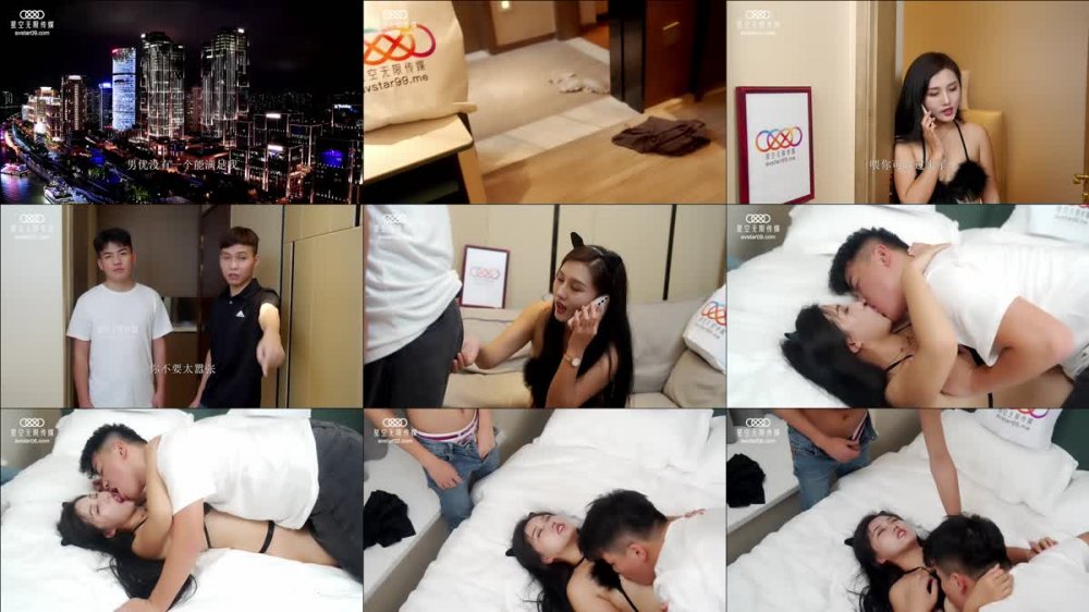 XK-8192 俏皮性感情趣內衣來襲