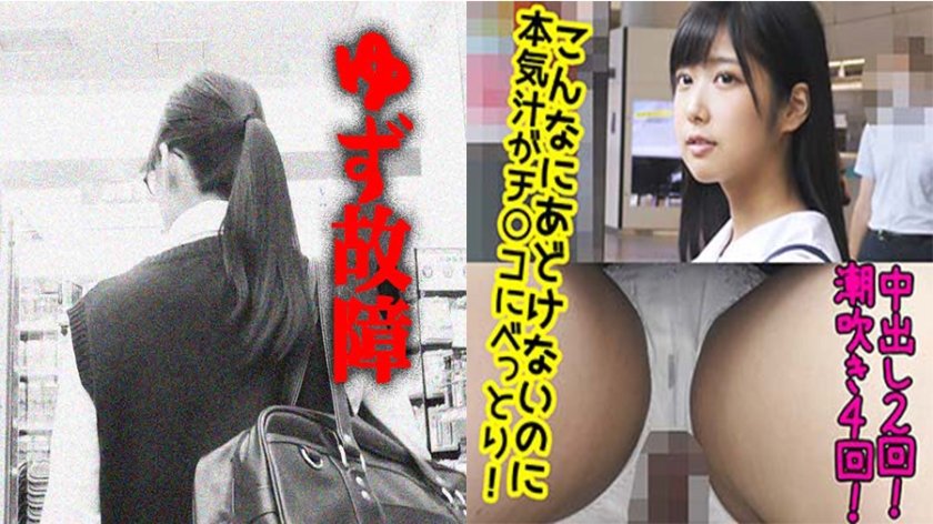 [793Y-001] Nちゃん